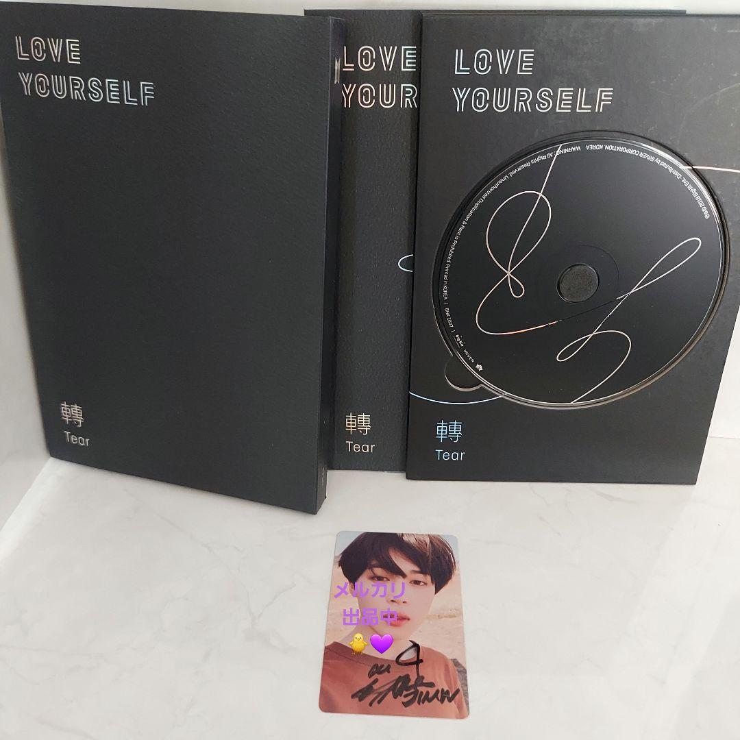 BTS☆アルバム Love Yourself \