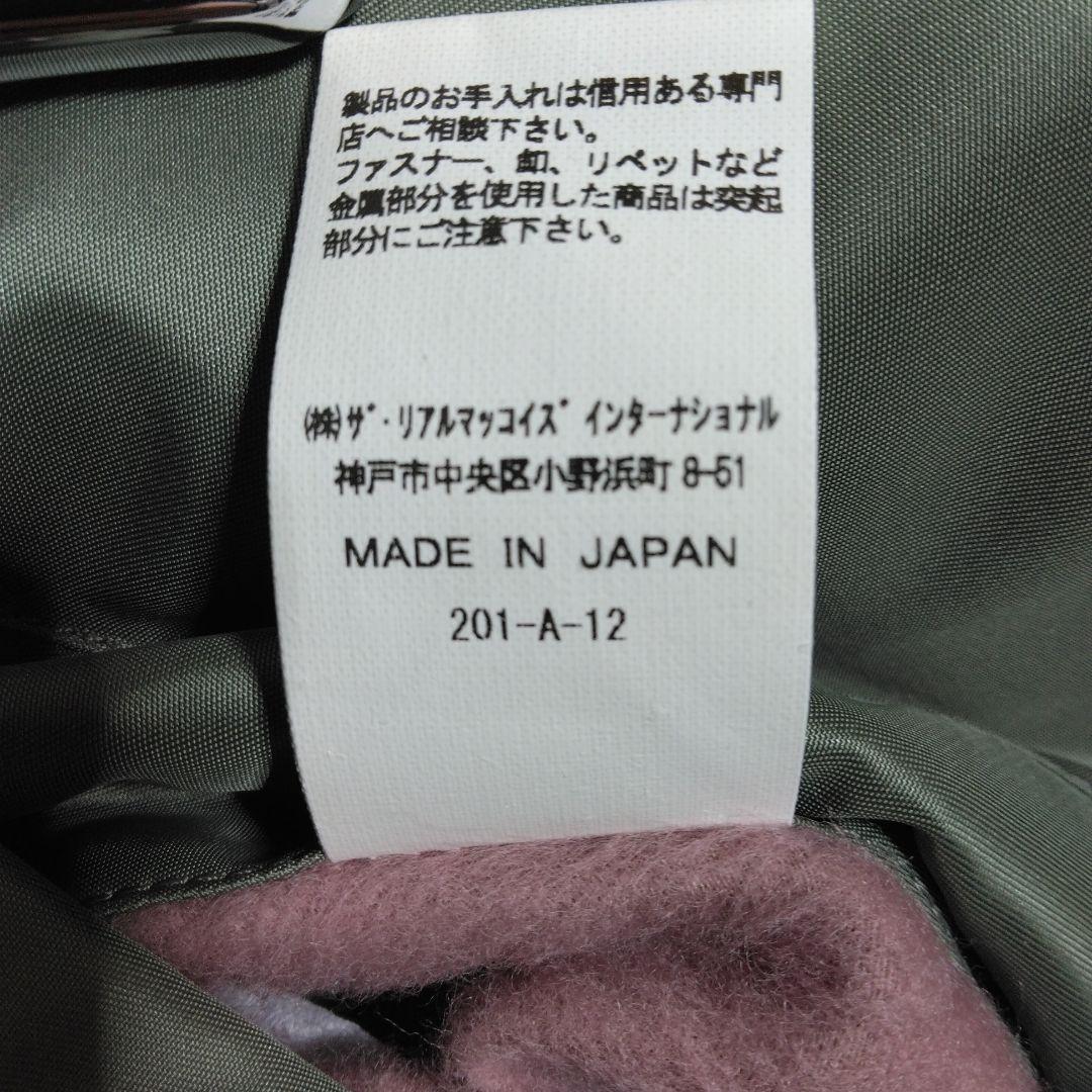 新品未使用品 THE REAL McCOY'S リアルマッコイズ B-15D