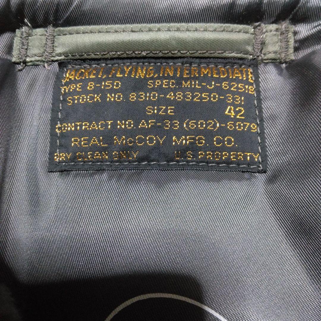 新品未使用品 THE REAL McCOY'S リアルマッコイズ B-15D