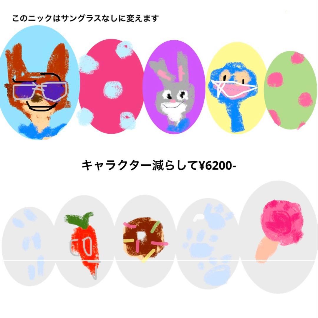 wxyz124　2点セット