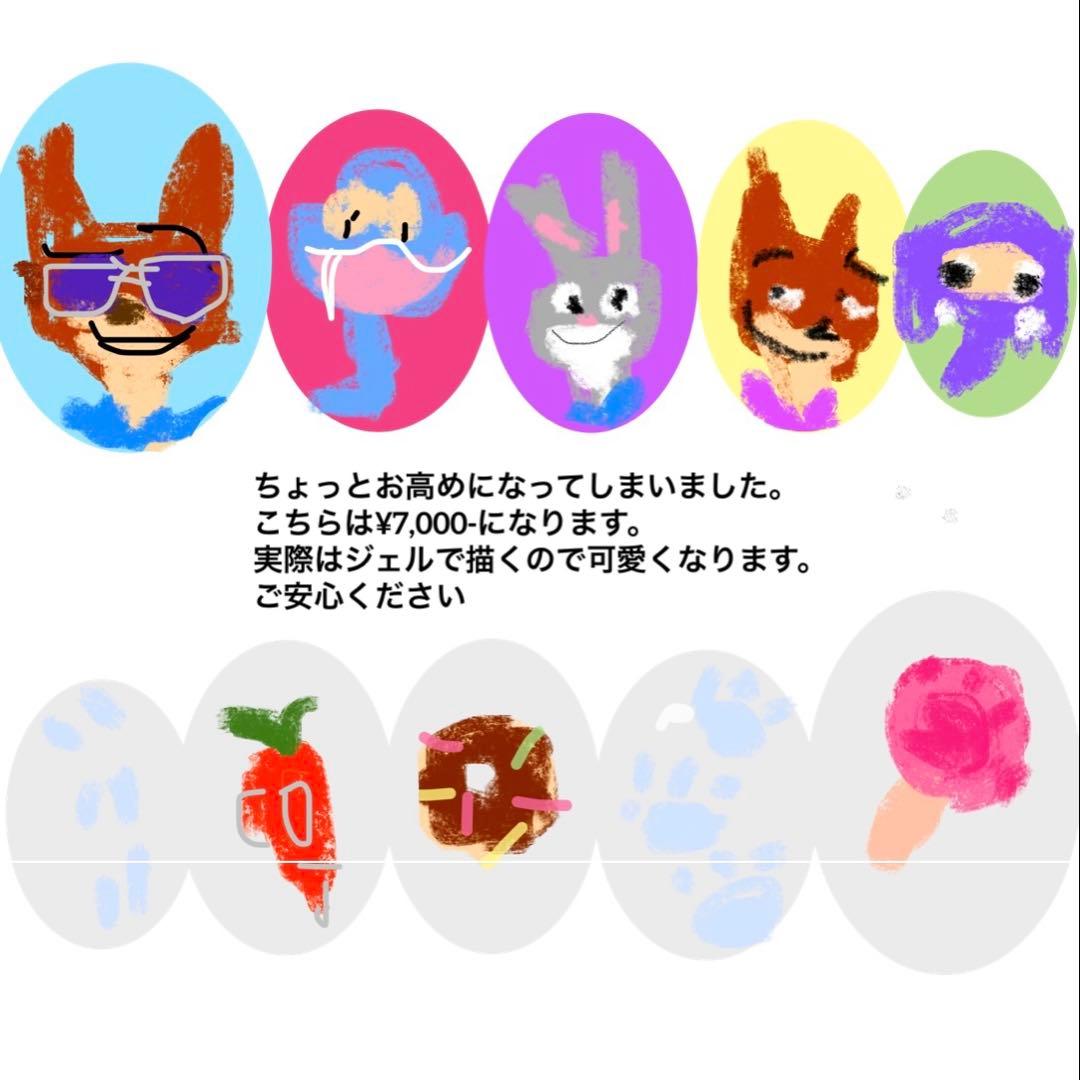 wxyz124　2点セット