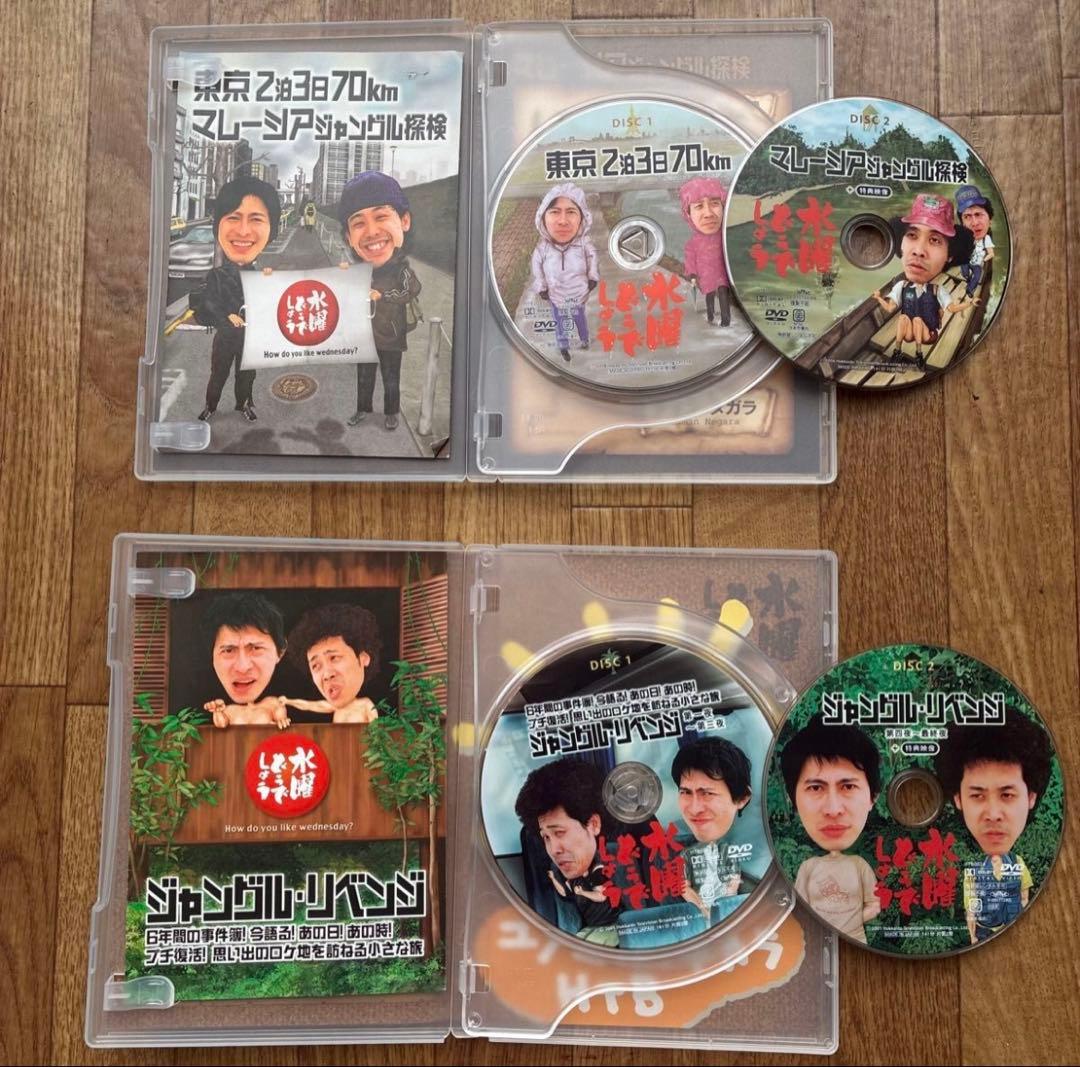 水曜どうでしょうDVD BOX Vol.2セット