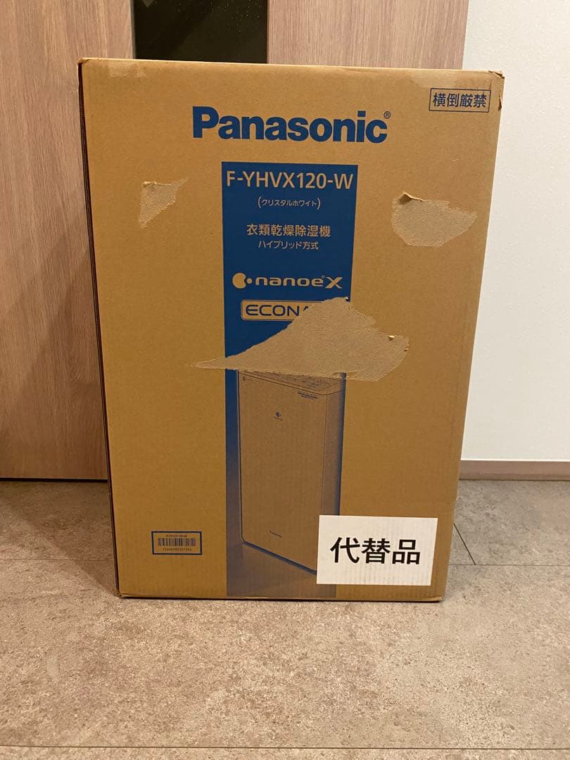 Panasonic F-YHVX120-W 衣類乾燥除湿機　ハイブリッド方式