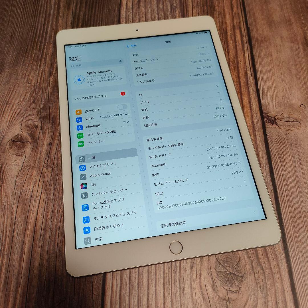 iPad 第7世代 32GB SIMフリー 美品