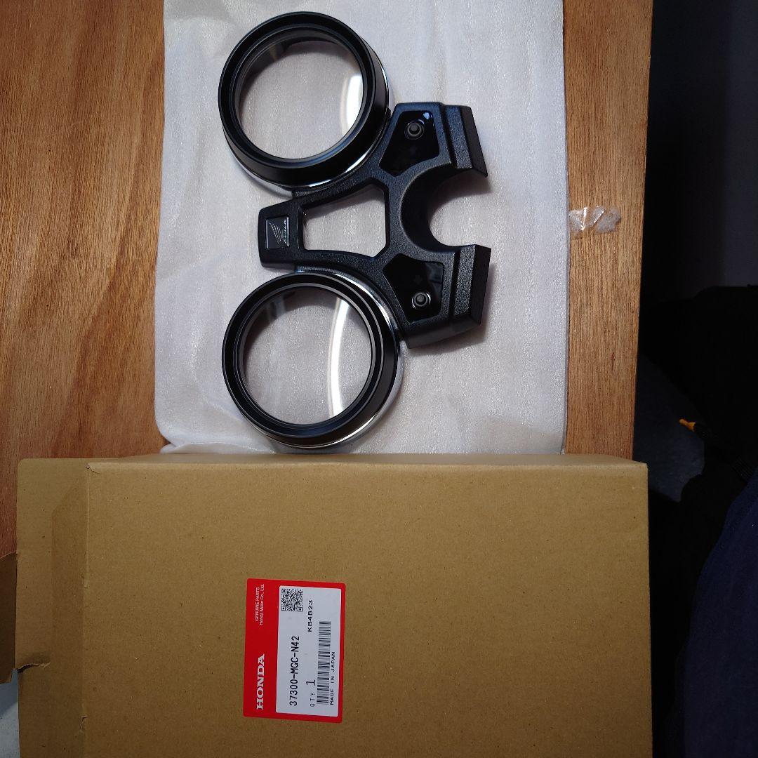 ホンダ純正　cb1100rs メーター　ケース　アッパー