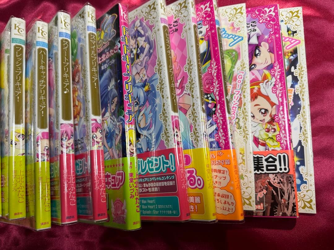 プリキュア 上北ふたご 漫画 画集 まとめ売り