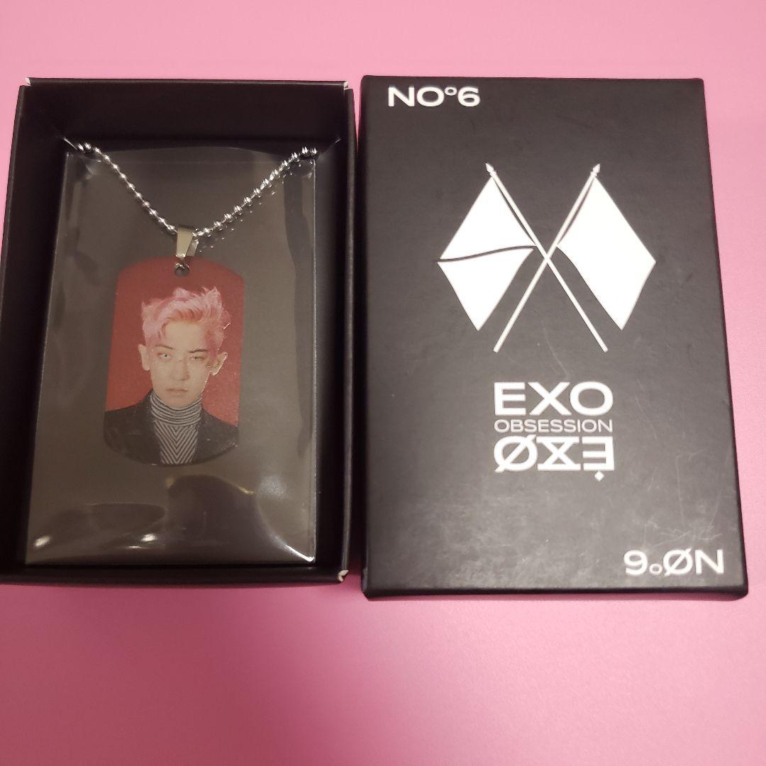 EXO チャニョル　トレカ　obsession　ネックレス　x