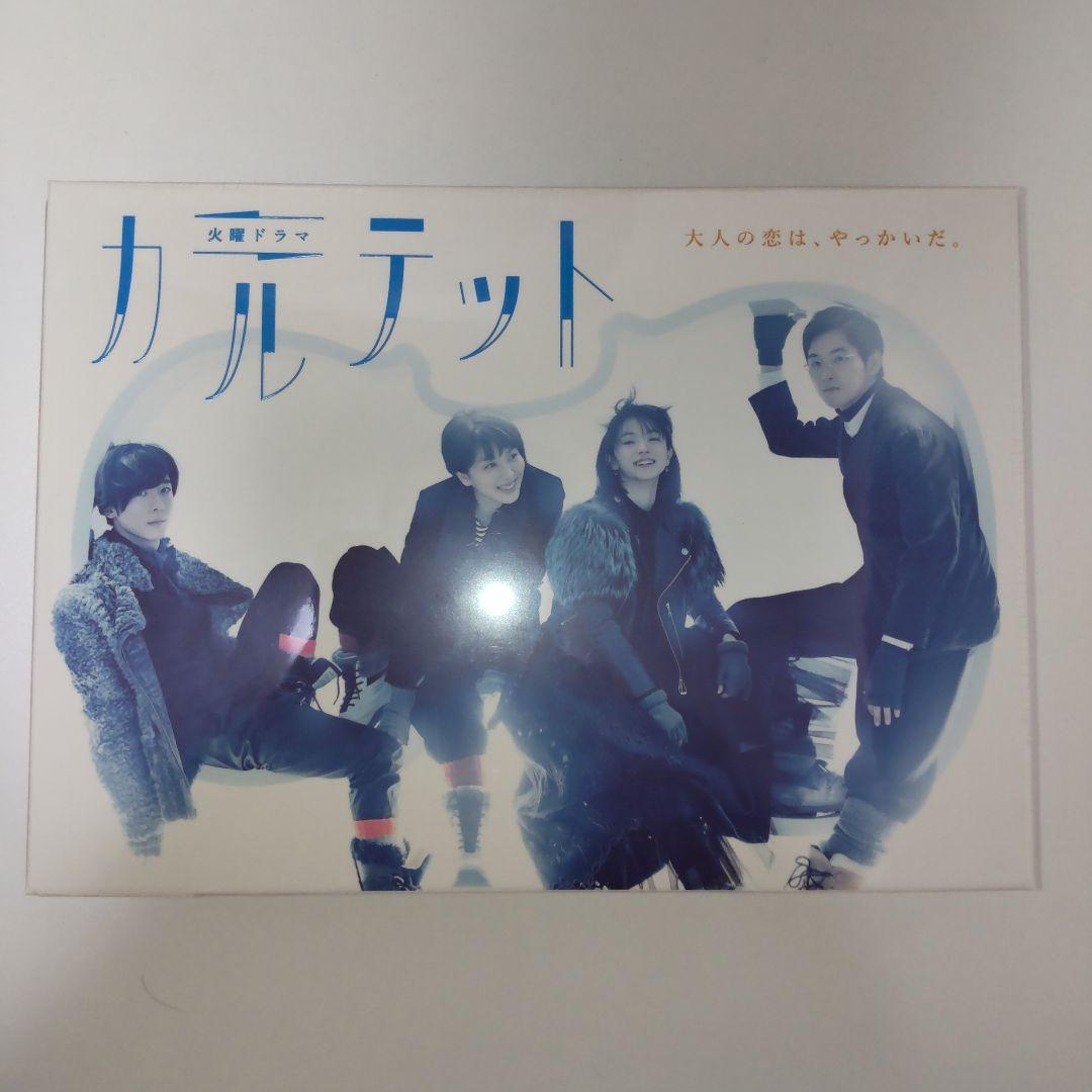 カルテット DVD-BOX〈6枚組〉