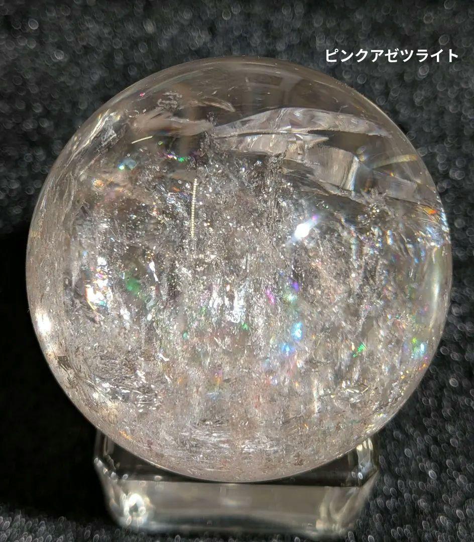 本日限定価格❣️【高品質】天然石ピンクアゼツライト③スフィア4.6cm　丸玉