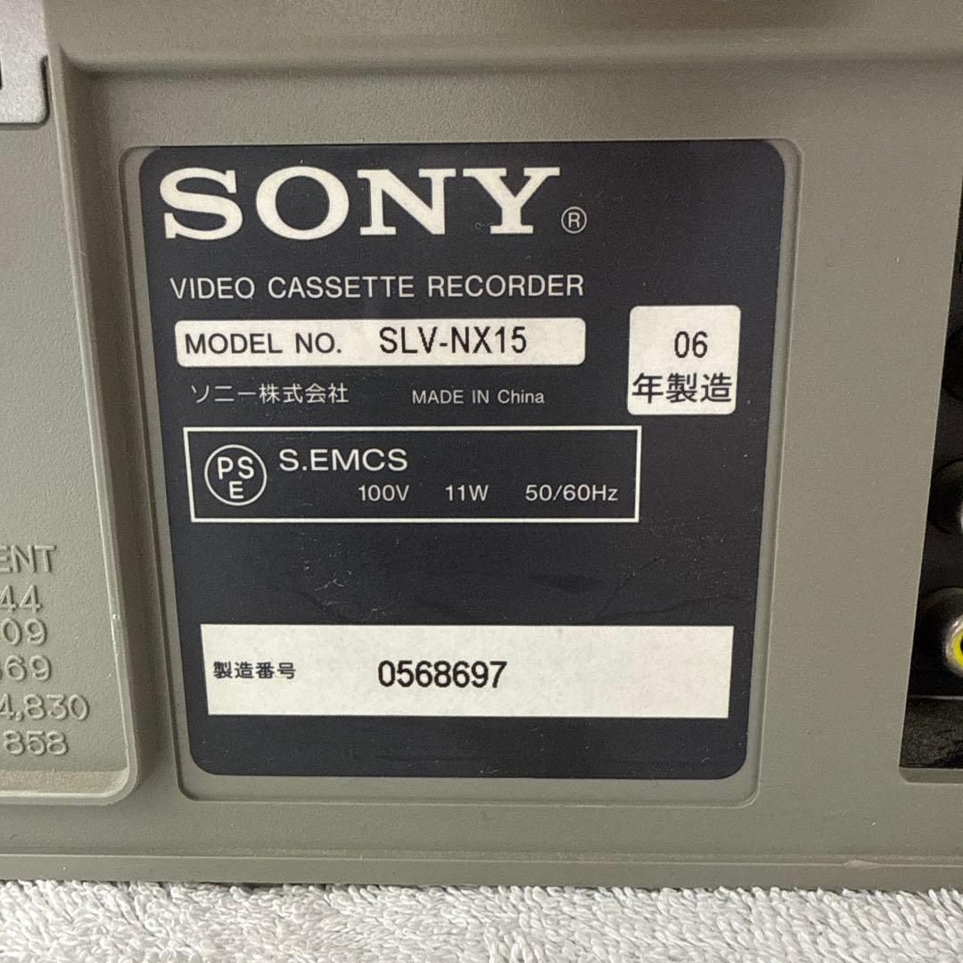 美品　レトロ　SONY SLV-NX15 通電確認済み