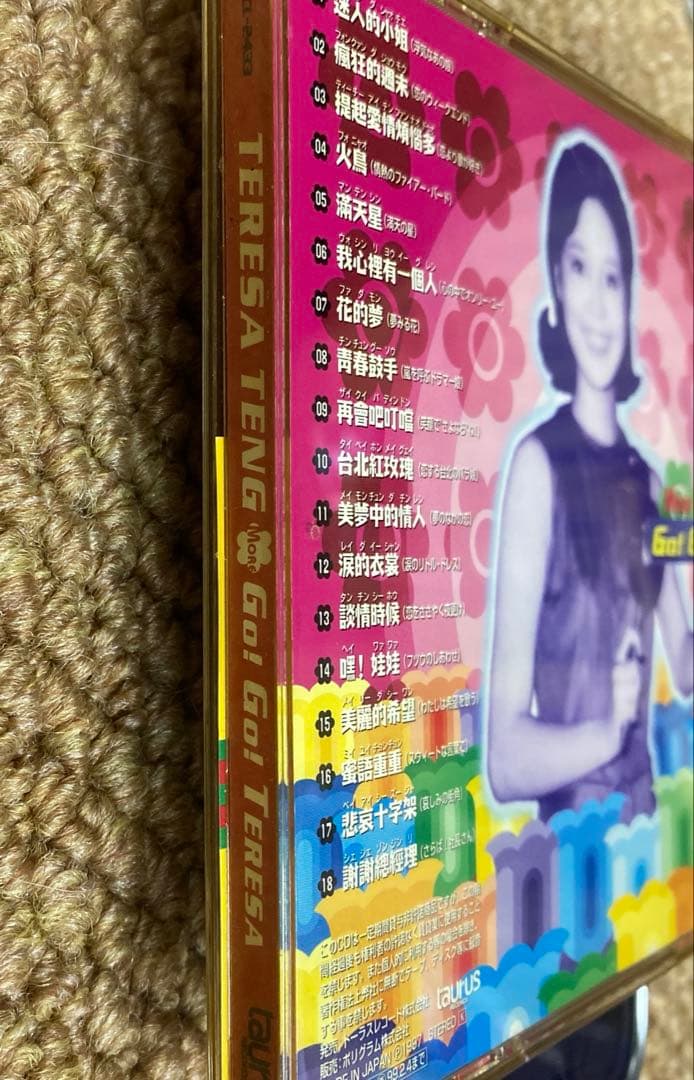 鄧麗君テレサテン「Go! Go! TERESA」希少品10代音源　CD傷無し美品
