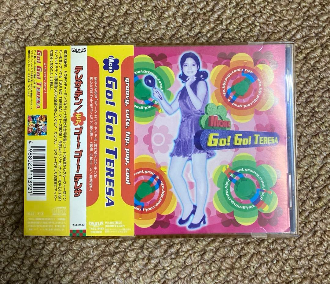 鄧麗君テレサテン「Go! Go! TERESA」希少品10代音源　CD傷無し美品