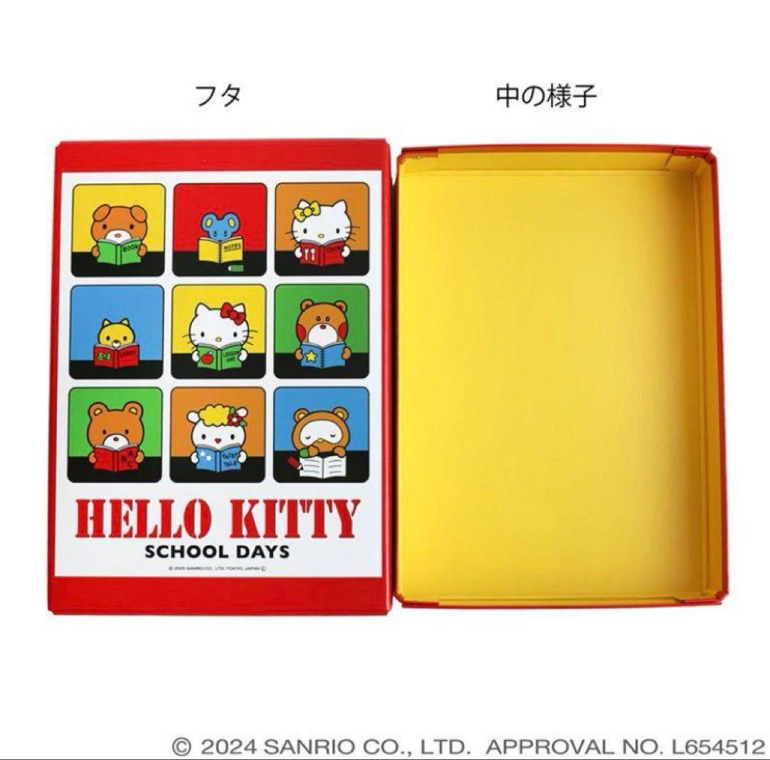 未使用　５点　ハローキティ 文房具 おまとめセット 郵便局限定