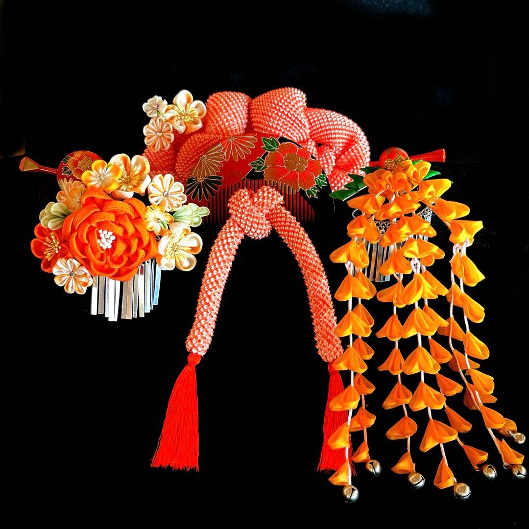 日本髪 髪飾り 七五三(5～7歳) 橙色