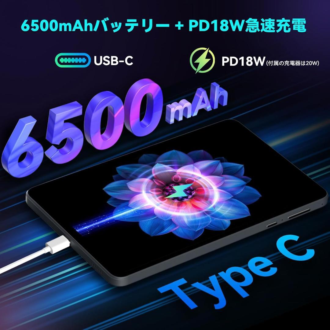 【新品未開封】Headwolf FPad7 MTK7050 16GB+256GB