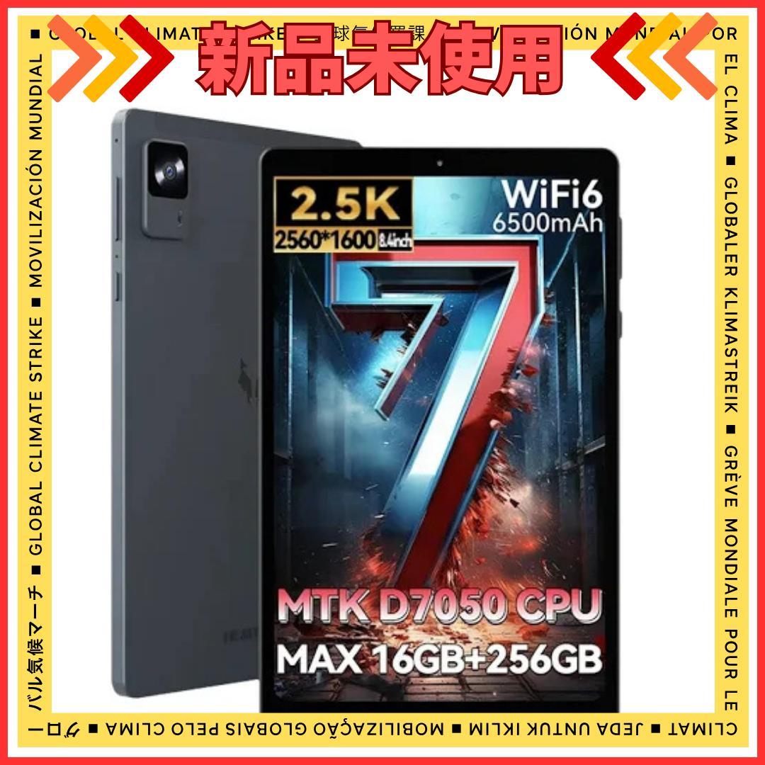【新品未開封】Headwolf FPad7 MTK7050 16GB+256GB
