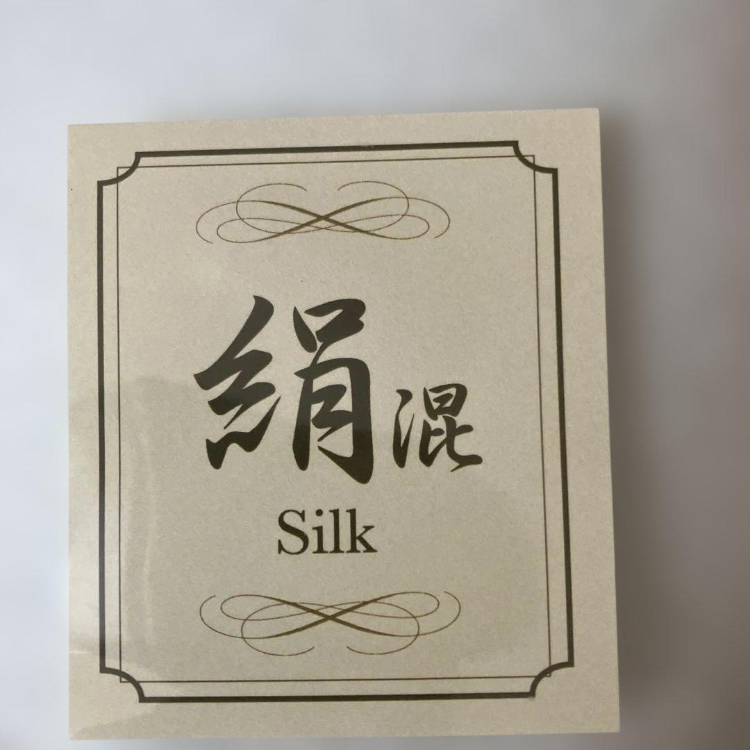 泉州織物 シルク混紡ブランケット 2枚セット