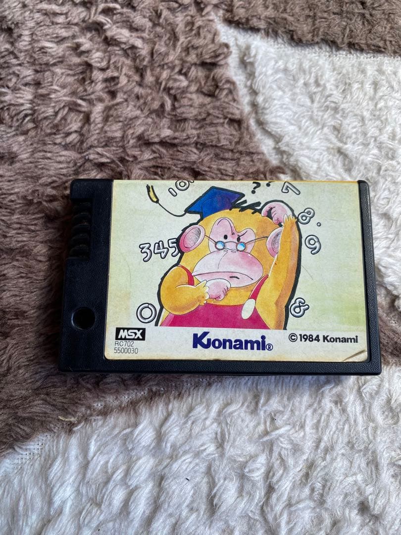 MSX モンタ君のいち・に・さんすう