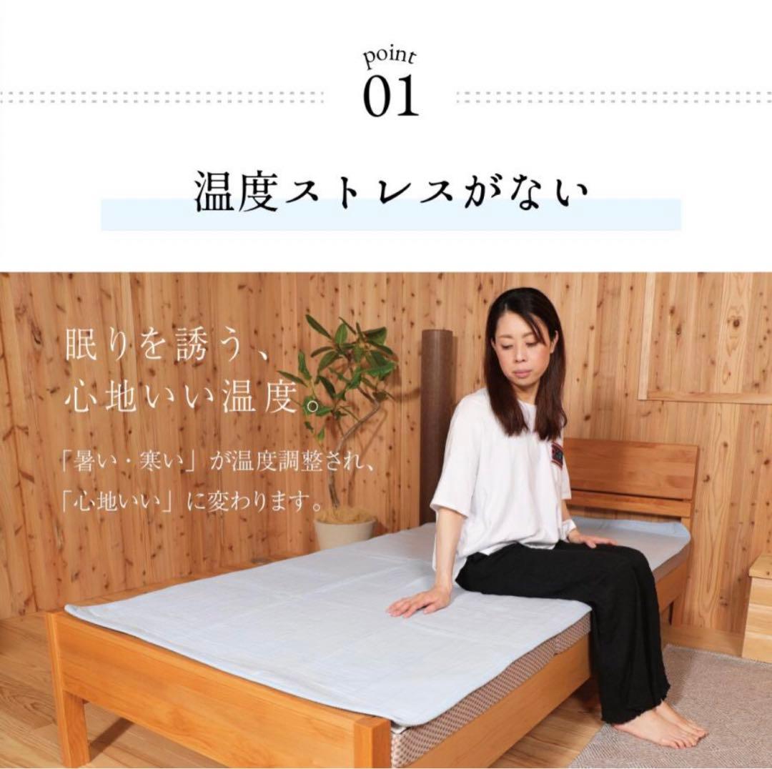 【mymakura マイまくら】綿&麻涼感敷きパッドプレミアム S 新品未開封