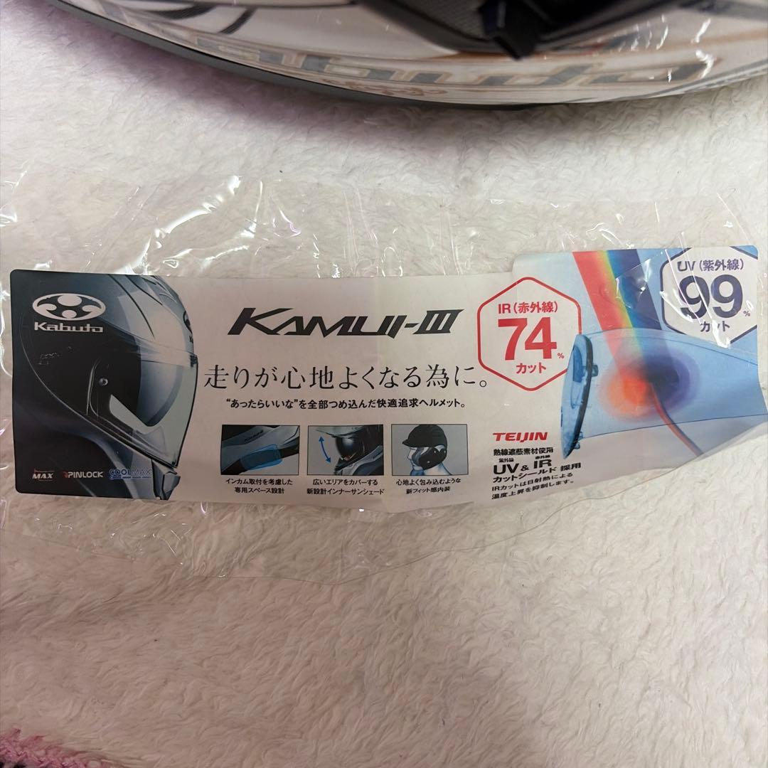 【ほぼ新品】OGK Kabuto / Kamui3 Lサイズ　カムイ3