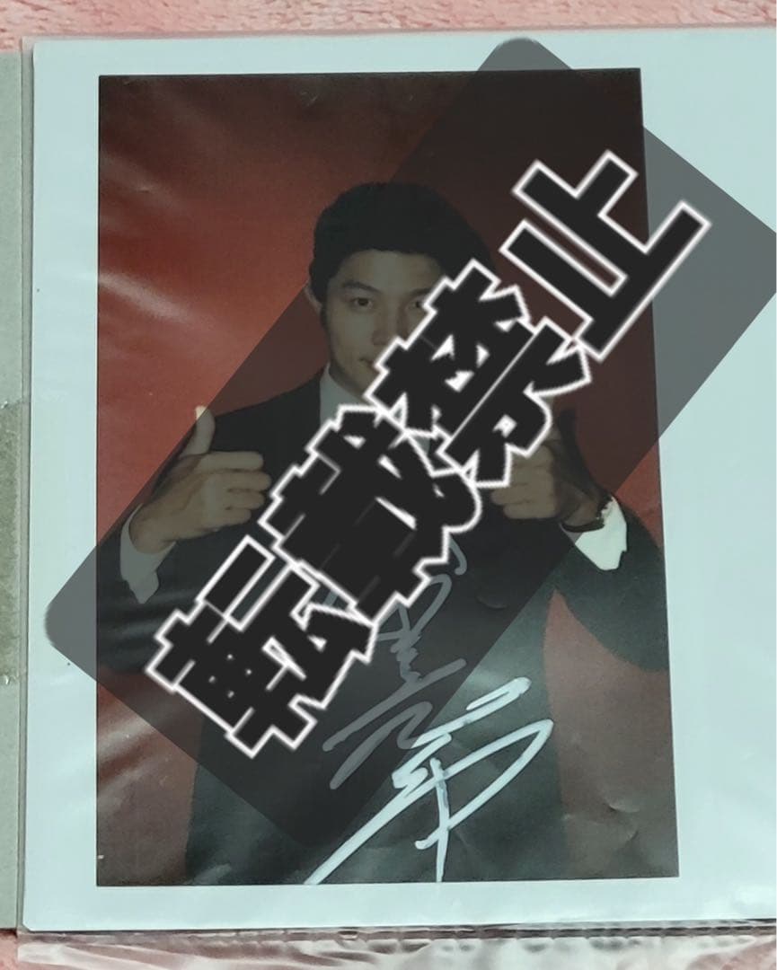 鈴木亮平 生サイン入り チェキ写真
