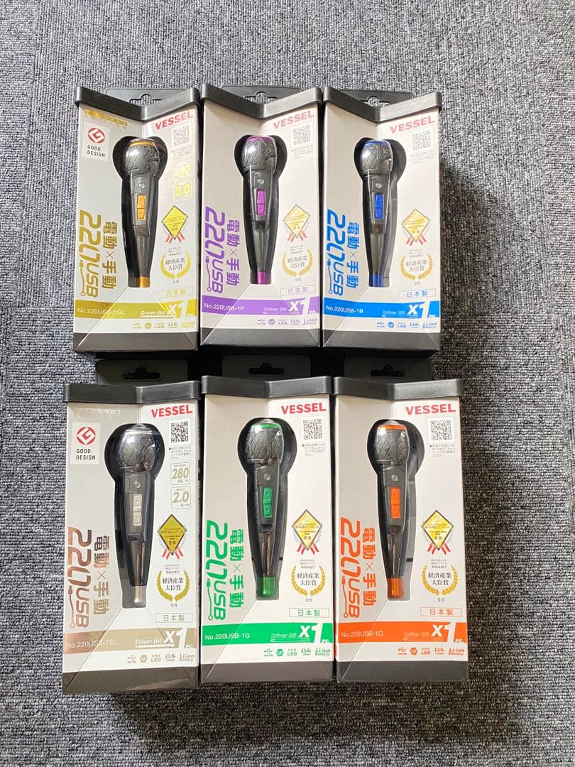 【廃盤】ベッセル 電ドラボール 各種 限定 入手困難