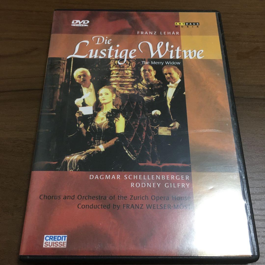 メリー・ウィドゥ　F.レハール