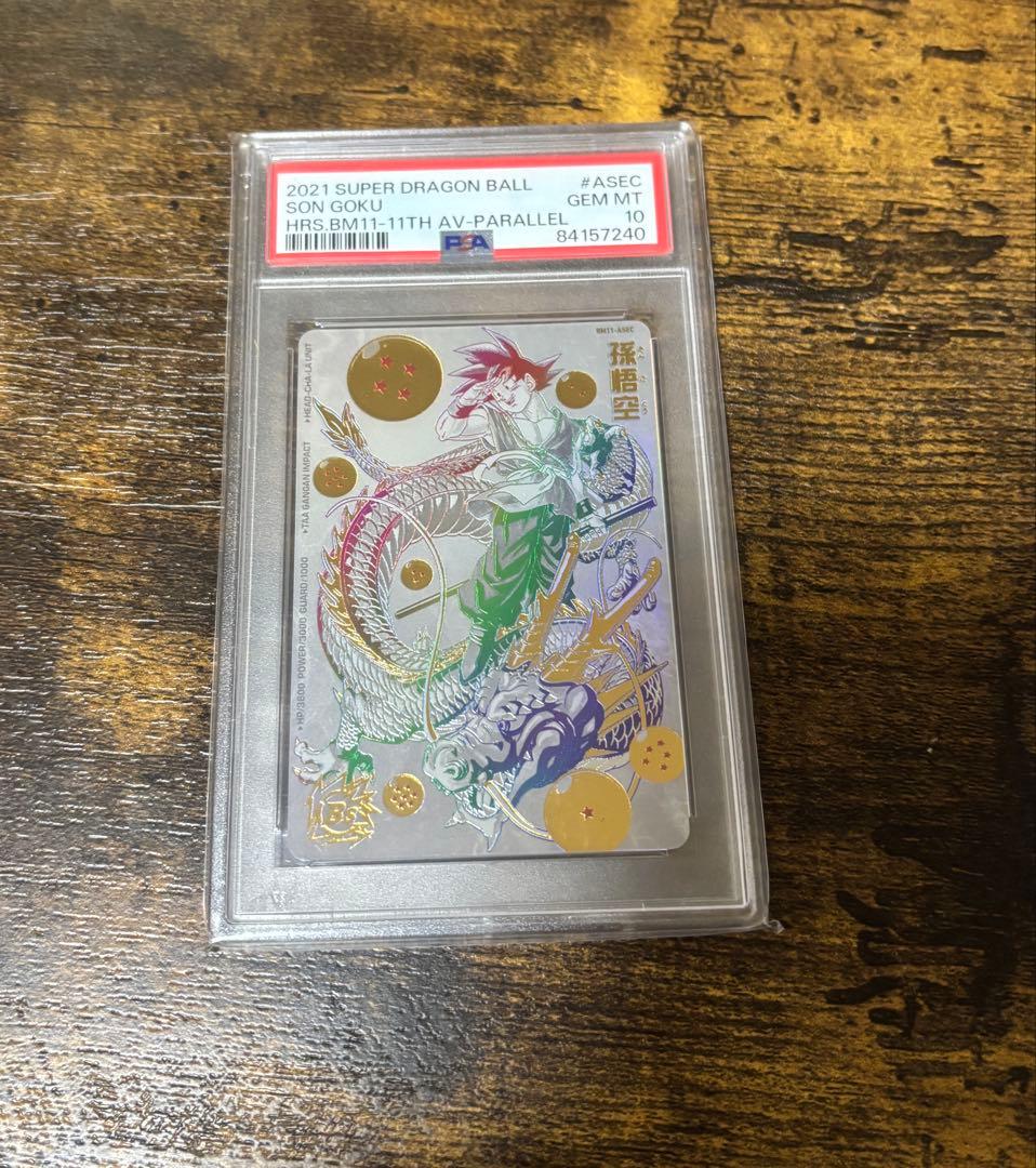 M*様 BM11弾　ASEC 孫悟空 パラバイ悟空　PSA10