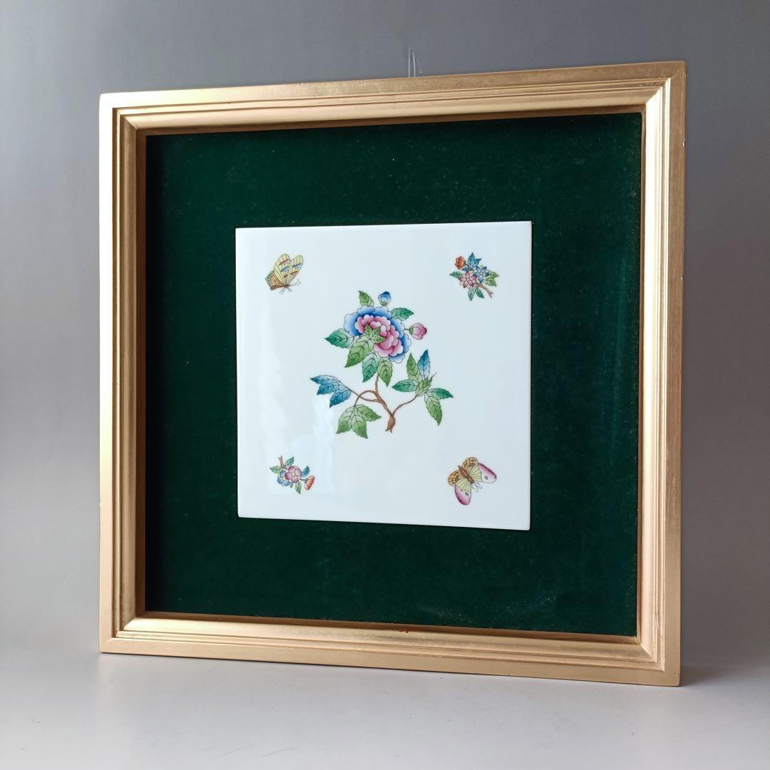 ヘレンド 花と蝶 陶板画 額装 HEREND
