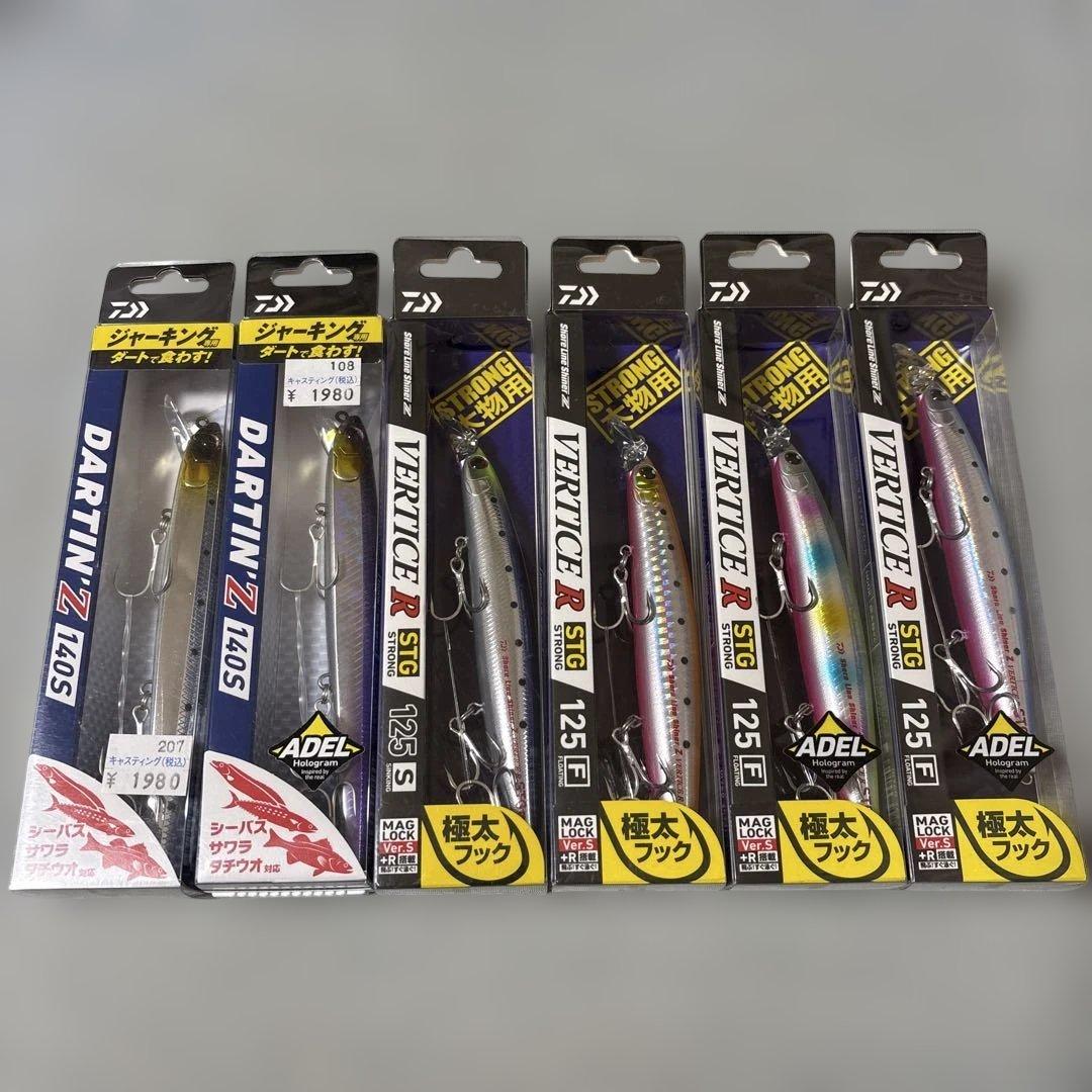 ダイワ VERTICE R ショアラインシャイナー シーバス 青物