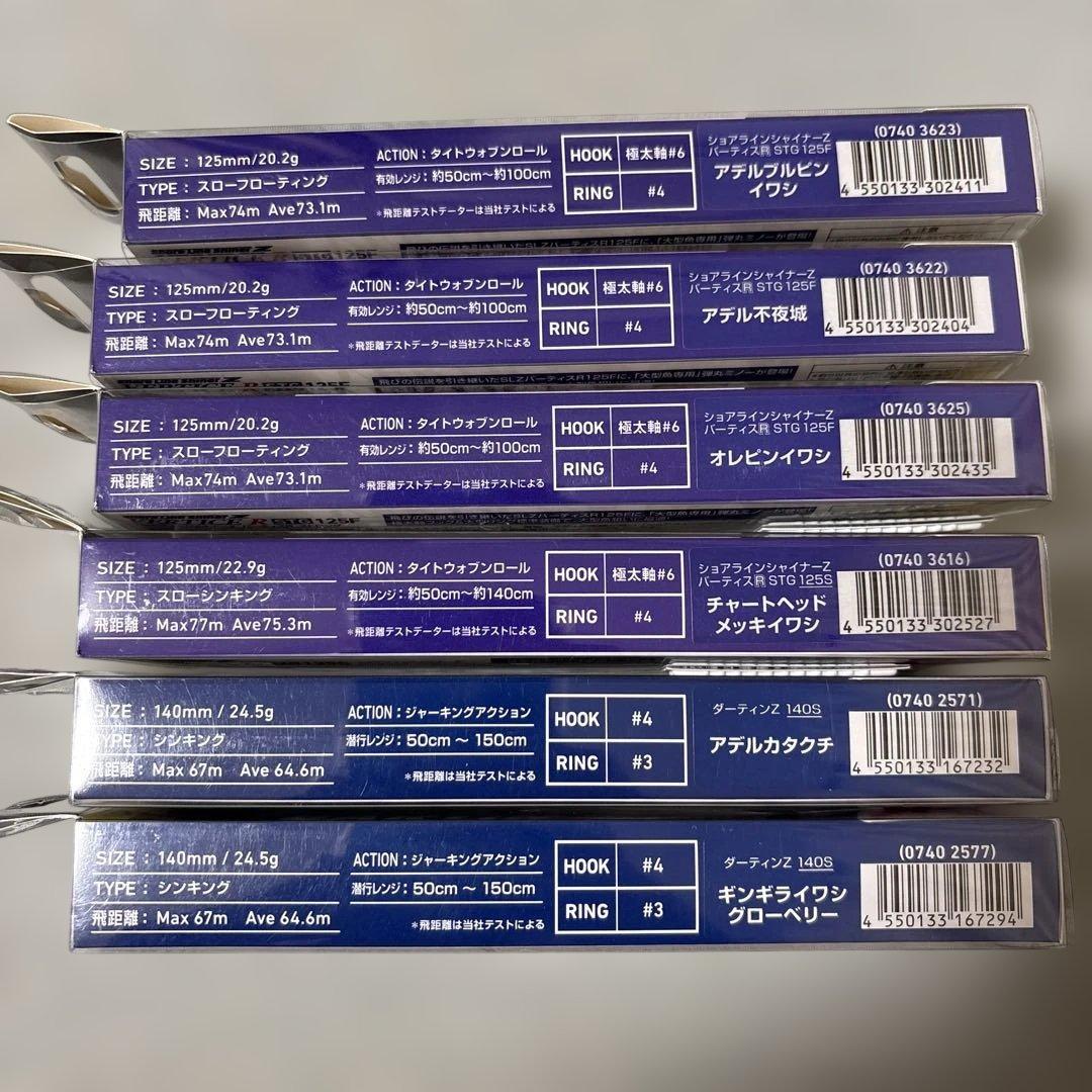 ダイワ VERTICE R ショアラインシャイナー シーバス 青物