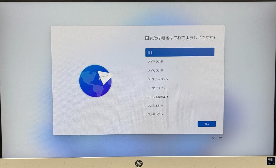 y*⸍様 【一体型PC】HP All-in-One 27-cr 動作確認済み