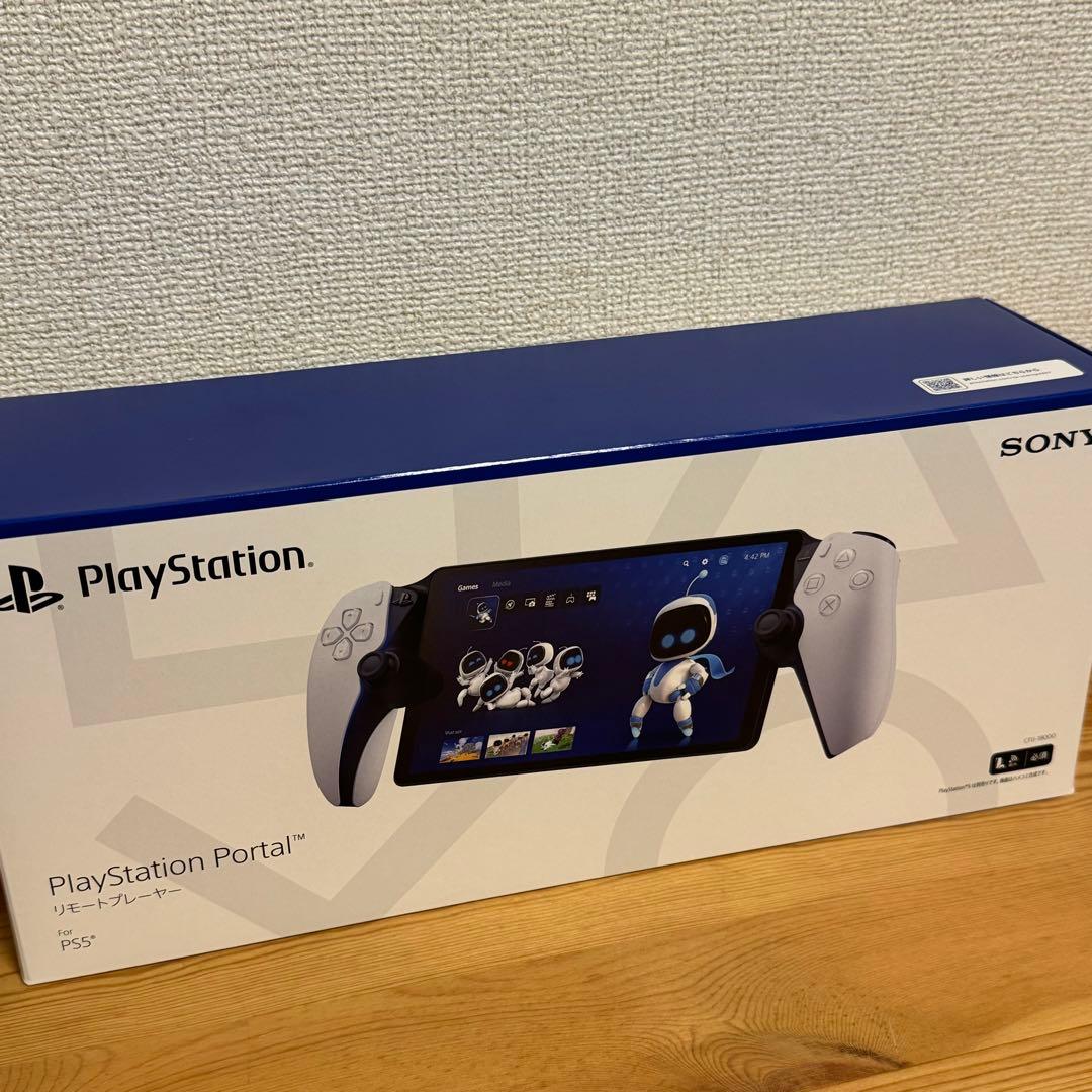 プレイステーション5 リモートプレーヤー