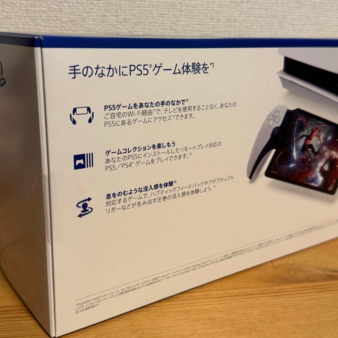 プレイステーション5 リモートプレーヤー