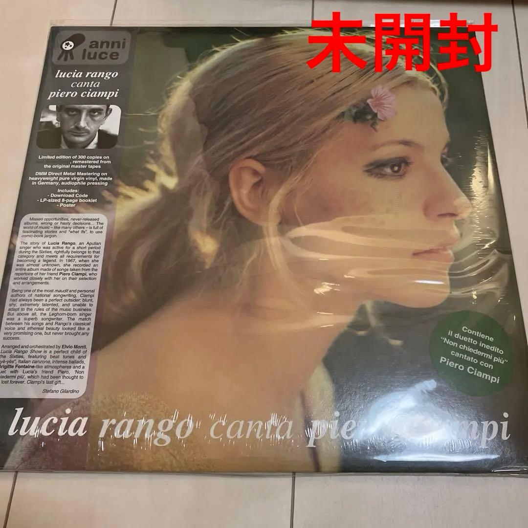 洋楽 LUCIA RANGO CANTA PIERO CIAMPI