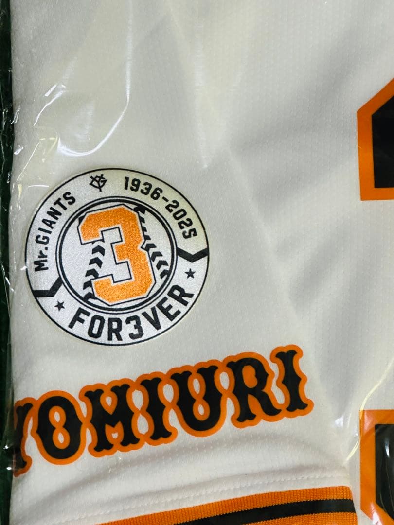 読売ジャイアンツ 長嶋茂雄 追悼試合特別ワッペン付き レプリカユニホーム M
