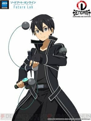 DENDAMA SAO EDITION 電玉 ソード・アート・オンライン