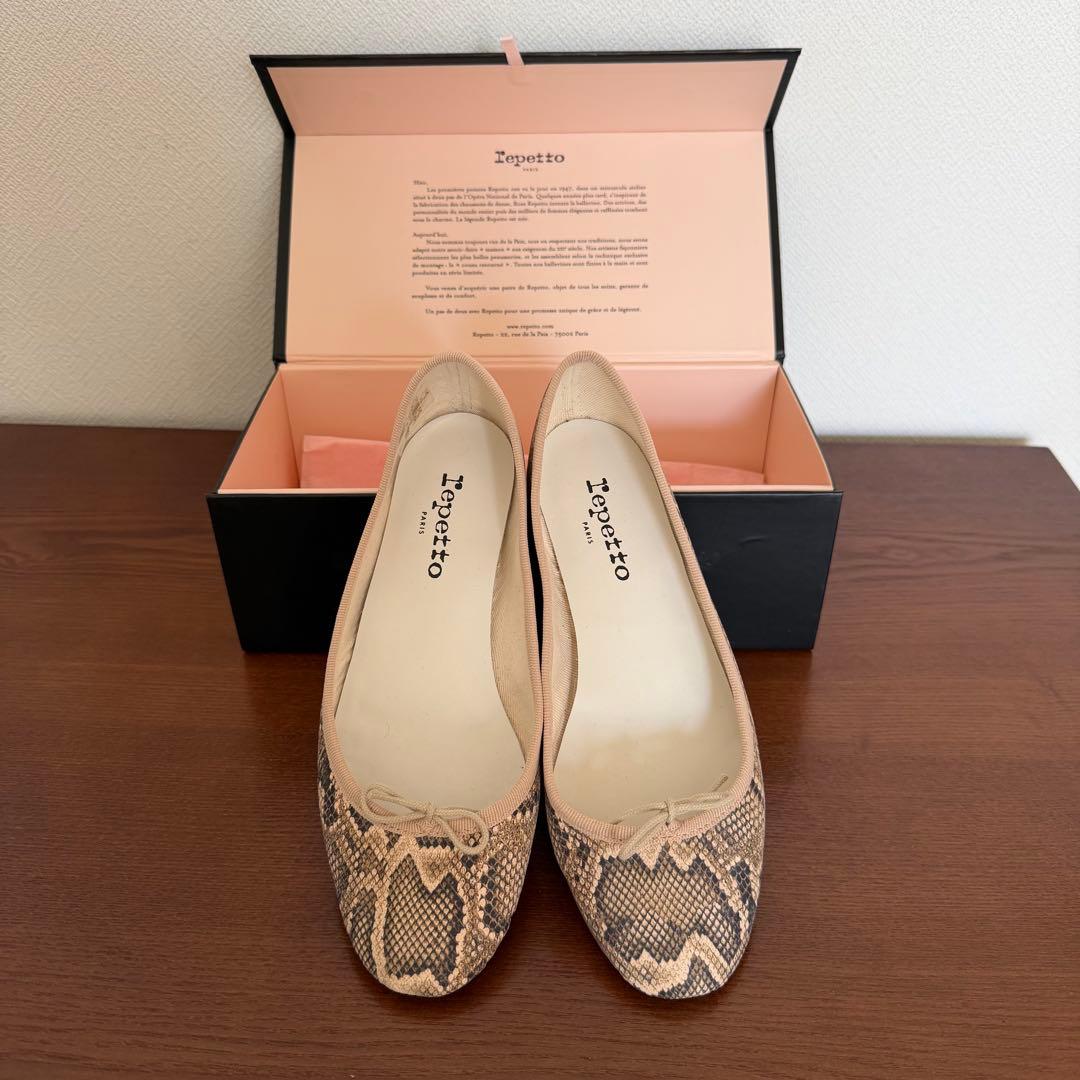 レペット パイソン柄 バレリーナ 37.5