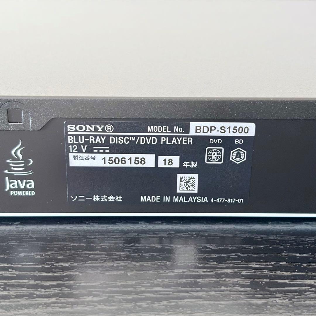 SONY BDP-S1500 BD/DVDプレーヤー スタンダードモデル