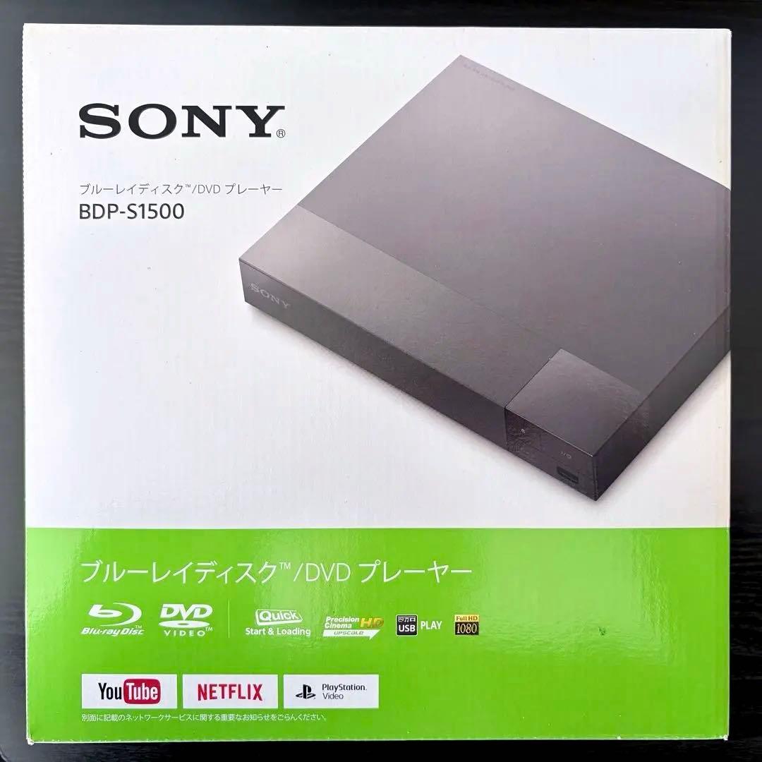 SONY BDP-S1500 BD/DVDプレーヤー スタンダードモデル