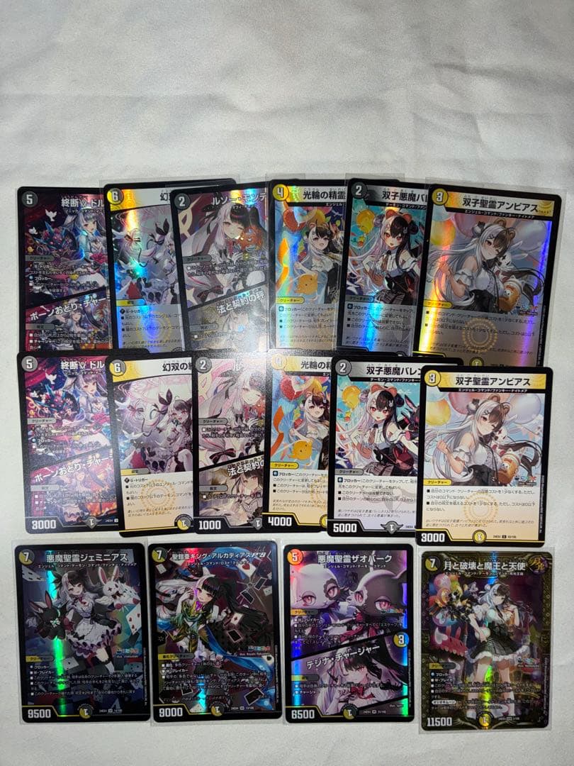 異次元の超獣使い　デュエマ　まとめ売り　コンプリート　にじさんじ