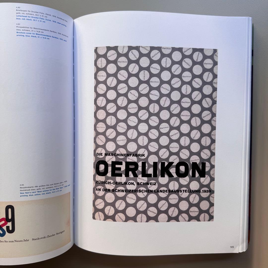 アート・デザイン・音楽 Anton Stankowski 06