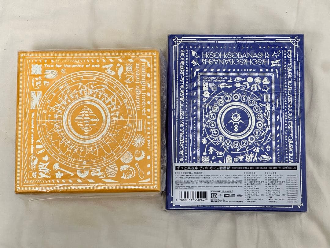 ずっと真夜中でいいのに。　潜潜話　初回生産限定盤α＋β