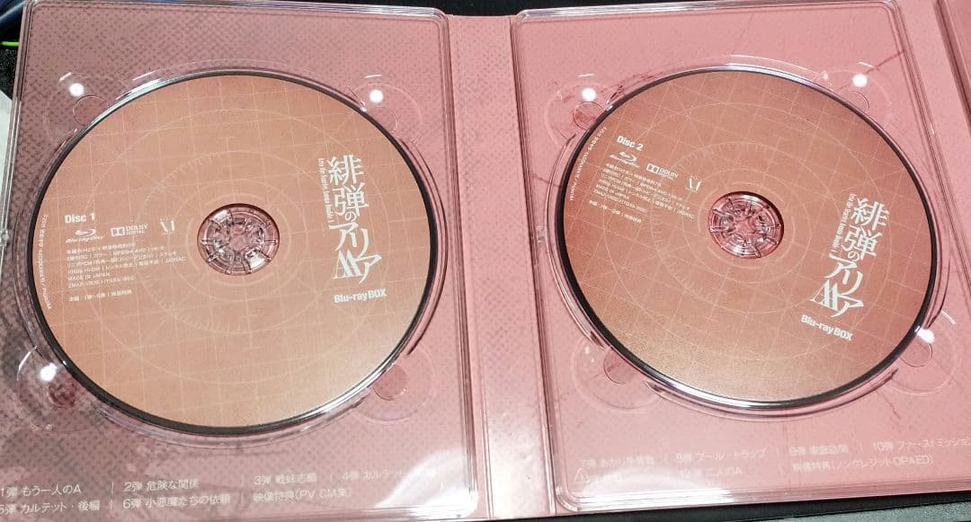 緋弾のアリアAA Blu-ray BOX（2枚+CD）
