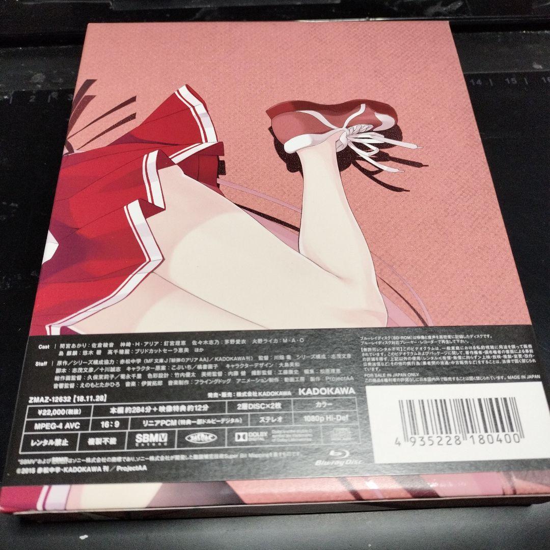 緋弾のアリアAA Blu-ray BOX（2枚+CD）