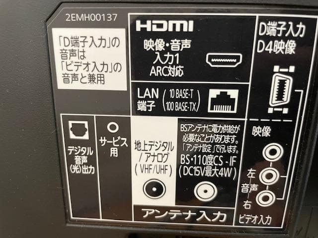 【最終値引き価格】三菱 LCD-40ML7 40インチフルHD 液晶テレビ