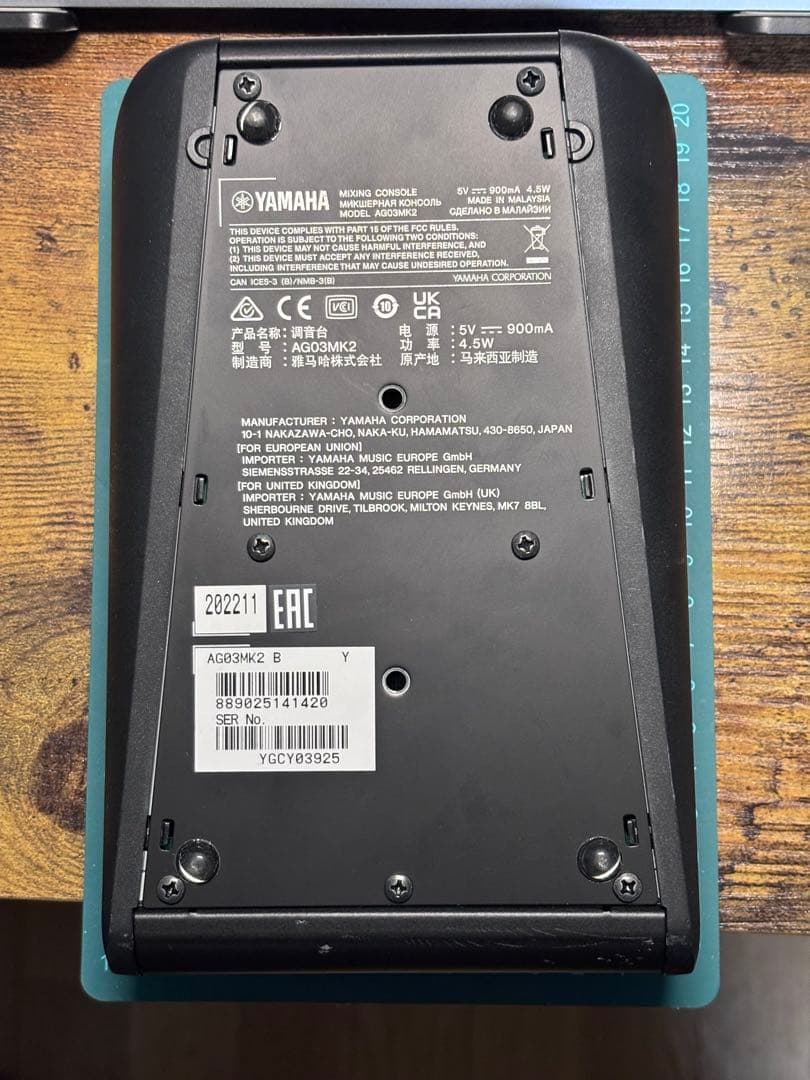 DTM・DAW yamaha ag03mk2