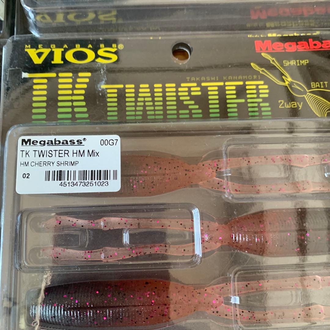 値下げ　メガバス　TKツイスター新品未使用8個セット