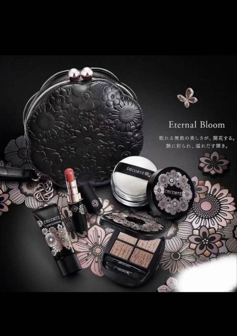 コスメデコルテ　エターナルブルームコレクション2025 コスメデコルテコフレ