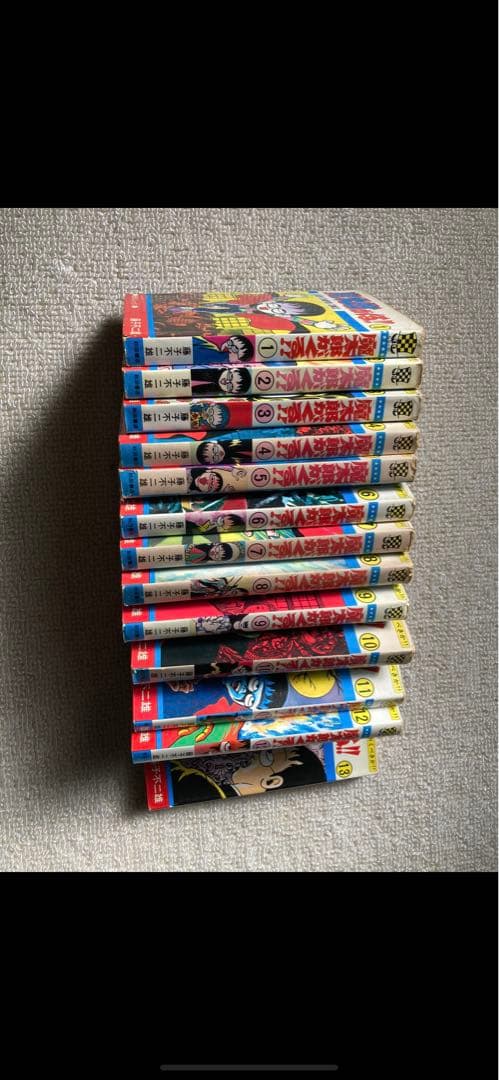 魔太郎が来る！！オリジナル全巻セット（改訂前・発売禁止バージョン）